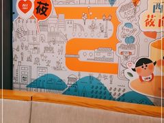 -西贝莜面村(金隅嘉品mall店)