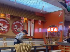 -陕味食族油泼面·小炒盖码面(双榆树店)
