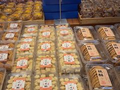 -百饼园(澳门路店)