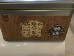 -奇华饼家(香港国际机场T1店)