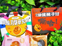 -御品轩(汉神购物广场店)