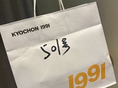 -Kyochon1991校村(共和路店)