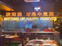 -火联烧烤(学院路创始店)