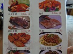 -正宗高流河饭店原创风姜鸡