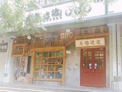 门面-马路边边串串香(双井直营店)