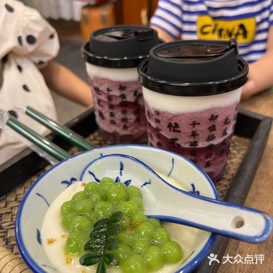 禾皖秋烘焙(兴安花苑店)