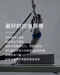 -AN普拉提女子健身工作室