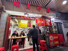 -明月虾面(厦禾路店)