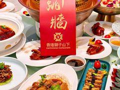 -香港狮子山下·明星粤菜餐厅(北苑店)