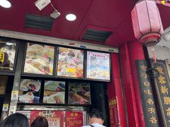 -清泉阁包子铺(中山路店)
