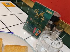 -强记大排档