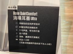 -顺电sundan(颐堤港店)