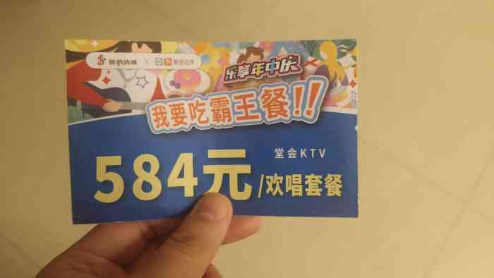 1人赞fahaxiki2020年8月6日打分音质不错 歌很齐全 想唱的都有 灯光很