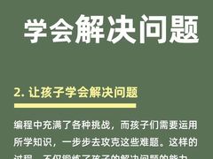 -能力风暴机器人编程中心