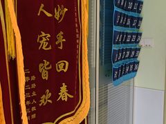 -艾吉宠物医院·疑难杂症转诊中心·猫友好(碧江路院)