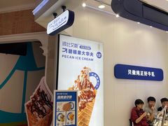 -波比艾斯(国金街店)