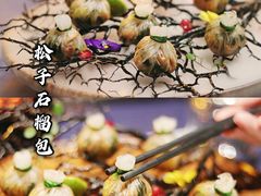 -上海滩餐厅(BFC外滩金融中心店)