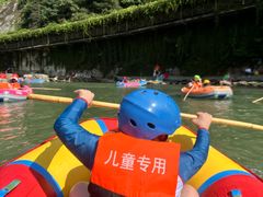 -南江大峡谷