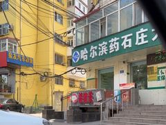 -杀猪天·韩国烤肉(总店)