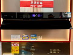 -苏宁易购(成都春熙路店)