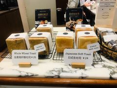 -WHEAT&BAKER-麥(凯德来福士店)