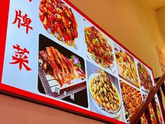 -满堂春特色餐馆