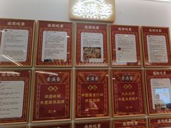 -素满香·Vegan食养自助(天一广场店)