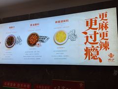 -沸炉重庆老火锅(军事博物馆店)
