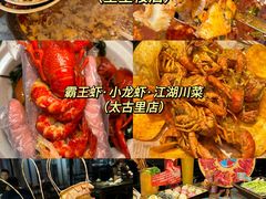 -幸福铁板烧(共和村店)