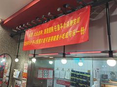 -塔斯汀中国汉堡(员村店)