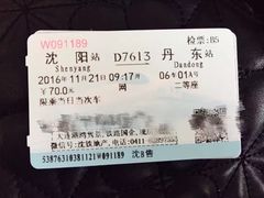 -沈阳站