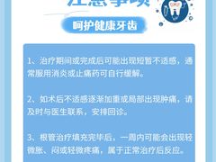 -维乐口腔(格林门诊长宁店)