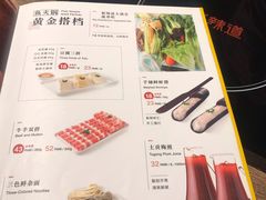 菜单-新辣道鱼火锅(世纪金源购物中心店)