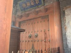 -榆次老城