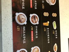 菜单-膳心记-明火四宝煲仔饭(燕南店)