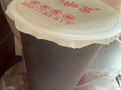 古法酸梅汤-冰冰酱老味刨冰绵绵冰(爱国道店)