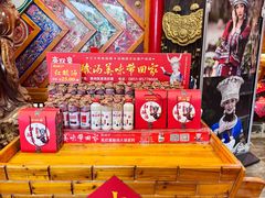 -亮欢寨酸汤鱼(沙冲路店)