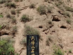 -天梯山石窟
