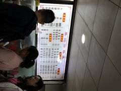 -樊记腊汁肉(竹笆市总店)