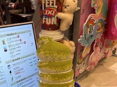 -DQ·蛋糕·冰淇淋(荟聚中心店)