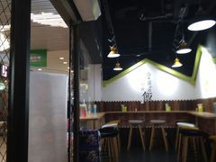 大堂-七饭七排骨饭(伊势丹滨海店)