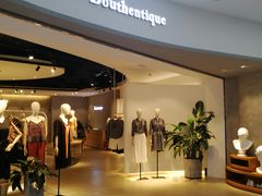 -Bouthentique(北京来福士店)
