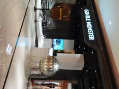 -GENTLE MONSTER(西安SKP店)
