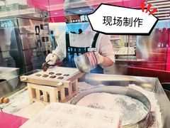 -阮大兴糕团(日月光中心店)