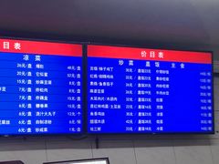 菜单-护国寺小吃(新街口店)