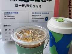 -peekoo coffee(尚嘉中心店)