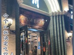 门面-58度品质川菜馆(经一路店)