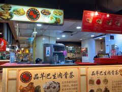-品芊肉骨茶(Klang Bak Kut Teh)