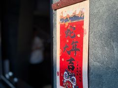-Jap Jap Cafe(美院店)