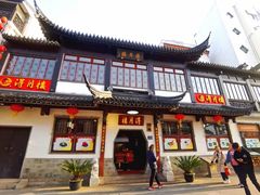 -得月楼·省级非遗·传统苏帮菜(观前店)